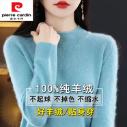 皮爾卡丹（pierre cardin）高檔100%羊毛衫女2024秋冬新款半高領(lǐng)加厚保暖毛衣內(nèi)搭打底上衣女 品牌旗艦湖藍(lán)色母親節(jié) L 品牌旗艦 105-115斤母親節(jié)