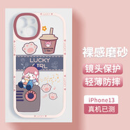 殼姐姐 適用蘋(píng)果13手機(jī)殼iPhone13保護(hù)套超薄透明卡通可愛(ài)風(fēng)鏡頭精孔全包TPU軟殼防摔軟包邊男女款軟套