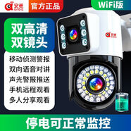 安爸B021智能攝像頭無(wú)線wifi家用室外超高清夜視360°無(wú)死角監(jiān)控 wifi【雙12k高清】同時(shí)看兩邊 永久免費(fèi)回放（60天循環(huán)卡）停電續(xù)航