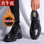 戈耐（GNAI）男士休閑皮鞋男生新郎結(jié)婚增高商務(wù)鞋百搭潮流行真皮透氣男鞋子男 黑色【加絨】保暖二棉鞋男冬季 40 (250mm)