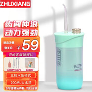 竹箱沖牙器便攜式洗牙器家用電動(dòng)口腔清潔水牙線(xiàn)牙齒清潔器除牙垢預防牙結石正畸專(zhuān)用手持脈沖潔牙器 【淺杉綠】4支噴嘴+精美禮盒