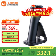米家小米電動(dòng)剃須刀S700 快充長續(xù)航刮胡刀 整機(jī)防水 陶瓷刀頭低噪鋒利耐用 高檔堅(jiān)固機(jī)身節(jié)日禮物 米家電動(dòng)剃須刀S700禮盒裝