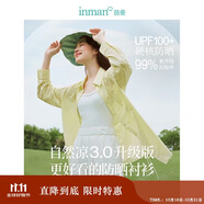 茵曼UPF100+防曬衣女夏時(shí)尚襯衫外套 黃色 L