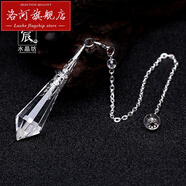 戀上心靈擺吊墜能量石復古滴水形白水晶雙尖天使之淚六芒星項鏈七 銀色款+圓珠靈擺鏈