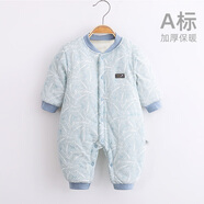 婧麒（JOYNCLEON）嬰兒連體衣新生兒衣服秋冬保暖夾棉哈衣滿月寶寶內(nèi)衣純棉連體衣 大樹藍(lán)【優(yōu)選精梳棉】 80cm