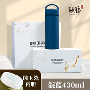 仙藤高溫全瓷【肉肉杯】硅膠防摔8色燜茶杯教師節養生實(shí)用佳節好禮 藍色大肉肉杯