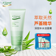 安安金純（A'Gensn）蘆薈深層補水潔面膏130g