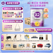 a2奶粉澳洲紫白金嬰幼兒配方牛奶粉新西蘭奶源原裝進(jìn)口 2段（6-12月）900g*6罐 原封箱裝 A2
