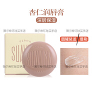 西班牙馬卡龍潤唇膏改善唇紋秋冬保濕滋潤防干裂suavina無色唇膜 杏仁潤唇膏10ml