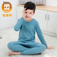 恒源祥兒童內(nèi)衣套裝純棉男童青少年秋衣秋褲 男孩中大童學(xué)生全棉睡衣家居服 深藍(lán)160