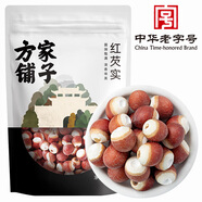 方家鋪?zhàn)又腥A老字號(hào) 芡實(shí)雞頭米 紅皮芡實(shí)200g  五谷雜糧粗糧煲湯料 