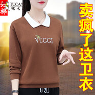 啄木鳥娃娃領衛(wèi)衣女春秋款2022年新款秋季時尚洋氣漂亮衣服短款休閑上衣 咖色 M _(建議80-95斤)
