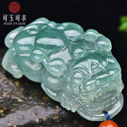可玉可求 翡翠玉貔貅吊墜 霸王貔貅玉石貔犰吊墜男女士翡翠玉佩 【款八】F3082