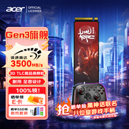 宏碁（acer） 2TB SSD固態(tài)硬盤 M.2接口(NVMe協(xié)議) N3500系列 暗影騎士龍｜NVMe PCIe 3.0（3500MB/s讀速）