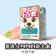 開飯樂鮮肉小方狗糧主食濕糧 鴨肉牛肉胡蘿卜 全價(jià)全期犬多口味 牛肉雞肉枸杞子全期犬190g*8
