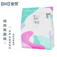 安貝（Auspice）五粒果蔬狗糧凍干泰迪比熊小型犬成犬肉粒五拼犬糧雞肉味牛肉味 成犬果蔬雞肉味1.5公斤日期26.03