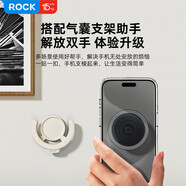 ROCK手機指環(huán)扣氣囊手機支架粘貼式桌面手機架硅膠小巧便攜穩(wěn)固支撐可拆卸白色3個裝