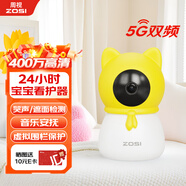周視無線wifi家用室內(nèi)攝像頭手機遠程智能嬰兒監(jiān)護器哭聲監(jiān)測安撫攝像頭看老人小孩監(jiān)控器360度無死角