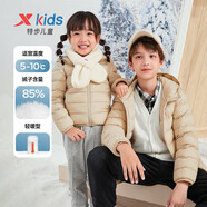 特步(XTEP)童裝兒童基礎(chǔ)版型羽絨服男女童中大童冬季保暖連帽外套 678326199151 米卡其 120
