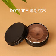我的精油世界 黑胡桃花梨木精油擴香木辦公室臥室床頭隨身盒香薰擴香器木頭 doterra-黑胡桃木 不含精油 僅擴香木