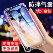 奧多金 OPPO A系列手機(jī)殼 硅膠防摔透明全包保護(hù)套軟殼 適用于oppo手機(jī)套 A32