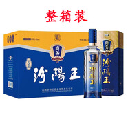 恒山山西名酒純糧中度清香型白酒汾陽王商務(wù)鉑金版45度500ml 整箱裝