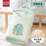 圣貝恩（sepeon）卡通嬰兒包被純棉加厚初生新生兒秋冬用品寶寶冬季外出可脫膽 可愛(ài)恐龍（可脫膽）90*90cm