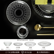 RCR水晶玻璃餐盤(pán)家用輕奢高級感飯碗沙拉碟盤(pán)餐具喬遷生日禮物盒套裝 【美迪奇】水晶餐具碗碟套餐 4只