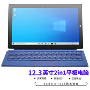 品鉑（PIPO） W12二合一平板電腦/筆記本電腦win10平板支持GPS可選4G上網(wǎng) (8G+256G+4G)不帶鍵盤(pán)-W12 win10系統企業(yè)版