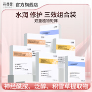 花谷果修護(hù)面膜補(bǔ)水保濕玻尿酸水潤(rùn)面膜透明質(zhì)酸鈉修護(hù)復(fù)面膜貼護(hù)膚品女 30片【28天少女肌素顏也發(fā)光】