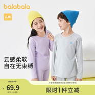 巴拉巴拉女童秋衣秋褲兒童內(nèi)衣套裝小童睡衣中大童打底棉毛衫208924169002