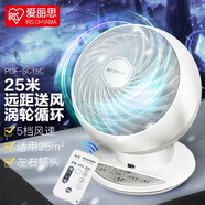 愛麗思（IRIS） 愛麗思空氣循環(huán)扇風(fēng)扇遙控電風(fēng)扇落地扇家用小熊貓電扇自動搖頭冷風(fēng)扇空調(diào)扇 SC15C   【5檔，左右自動/上下手動，遙控】