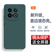 庚辰 適用vivo iqoo13手機殼iQOO13保護套鏡頭全包愛(ài)酷13防摔軟殼iq13直邊液態(tài)硅膠殼V2408A男女款外殼 vivo iQOO13【暗夜綠】配鋼化膜