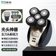 約克 剃光頭神器自刮電動剃頭刀大功率五刀頭多功能剃須刀男士剃刮胡刀自助光頭理發(fā)器送老公生日禮物 升級五刀頭 標(biāo)配+理發(fā)推+收納包