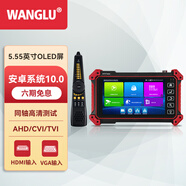 WANGLU網(wǎng)路通工程寶IPC-5600Plus數字網(wǎng)絡(luò )監控綜合測試儀攝像頭安裝維護可選HDMI輸入 IPC-5610 CR Plus