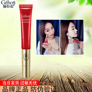 姬存希素顏霜蝸牛原液洗面奶水乳精華睡眠面膜保濕組合裝 眼霜