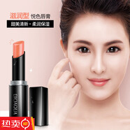 泊泉雅素顏口紅學(xué)生款少女淺色裸色系自然色肉粉色淡色接近唇色膚色唇膏  3.8g