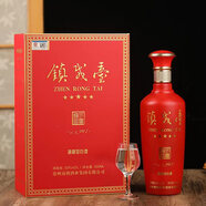 鎮(zhèn)戎臺(tái)醬香型 鎮(zhèn)戎臺(tái)  53度 整箱6瓶 禮盒裝正脈醬香白酒