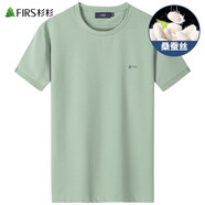 杉杉（FIRS）含桑蠶絲短袖T恤男2025夏季新款圓領(lǐng)休閑親膚透氣上衣圓領(lǐng)t恤305 豆綠 XL (180)
