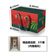 遙綰惜麒麟西瓜包裝盒 西瓜禮盒包裝盒精品1個(gè)2個(gè)裝西瓜包裝箱紙箱定制8 精品西瓜2個(gè)裝包裝盒大號(含內(nèi)托