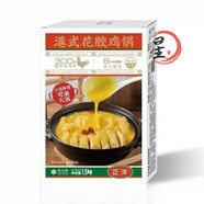 華信正洋港式花膠雞鍋24小時發(fā)貨原廠新鮮半成品可順豐 華信正洋
