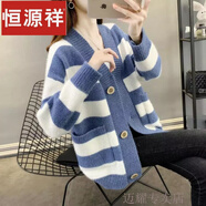 恒源祥羊毛衫女加厚寬松外套女2023新款秋冬韓版針織衫毛衣開衫女大碼 藍(lán)色【條紋開衫】 XL 120-130斤