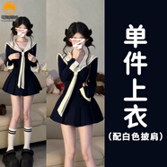 諾嫚娣軻2025新款學院風針織連衣裙子女秋冬季設計感氣質甜美辣妹短裙套裝 白色披肩配藍上衣【單件】45648 M