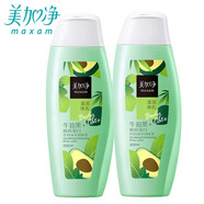 美加凈（MAXAM）潤體乳身體乳組合裝 浴后乳液 綠瓶牛油果滋潤200ml*2瓶