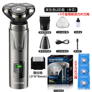 POREE飛科三合一剃須刀電動(dòng)理發(fā)器鼻毛器一體機電推子剃頭刮胡子兩用刮胡刀 飛科深灰色(LED款 三合一+3個(gè)剃須刀片刀網(wǎng))