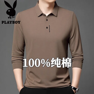 花花公子（PLAYBOY）100％純棉長袖t恤男士春秋季新款休閑上衣中老年體恤爸爸polo衫 6618卡其 165/M建議95-115斤