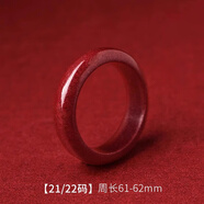 DL 1998胖東來(lái)品質(zhì)朱砂戒指天l然男女紫金砂原礦年簡(jiǎn)約素圈時(shí)尚個(gè) 2122碼周長(cháng)61-62mm