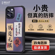 尺互新款刀鋒系列適用于蘋(píng)果12pro手機殼iphone12保護套磨砂全包防摔蘋(píng)果12promax高級感男士女款外殼 刀鋒限定【一夜暴富-亮紫色】*四角防摔 蘋(píng)果12
