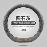 宰摟比亞迪海鷗海豚海豹06dmi毛絨方向盤套秦plus宋Pro元ev漢e2驅(qū) 山茶花款短毛絨-灰色D型