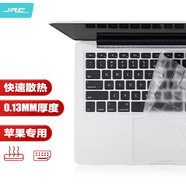 極川 蘋果MacBook Air 13.3英寸鍵盤膜A1466/A1369老款筆記本電腦鍵盤保護(hù)膜 TPU超薄隱形透明防水塵罩